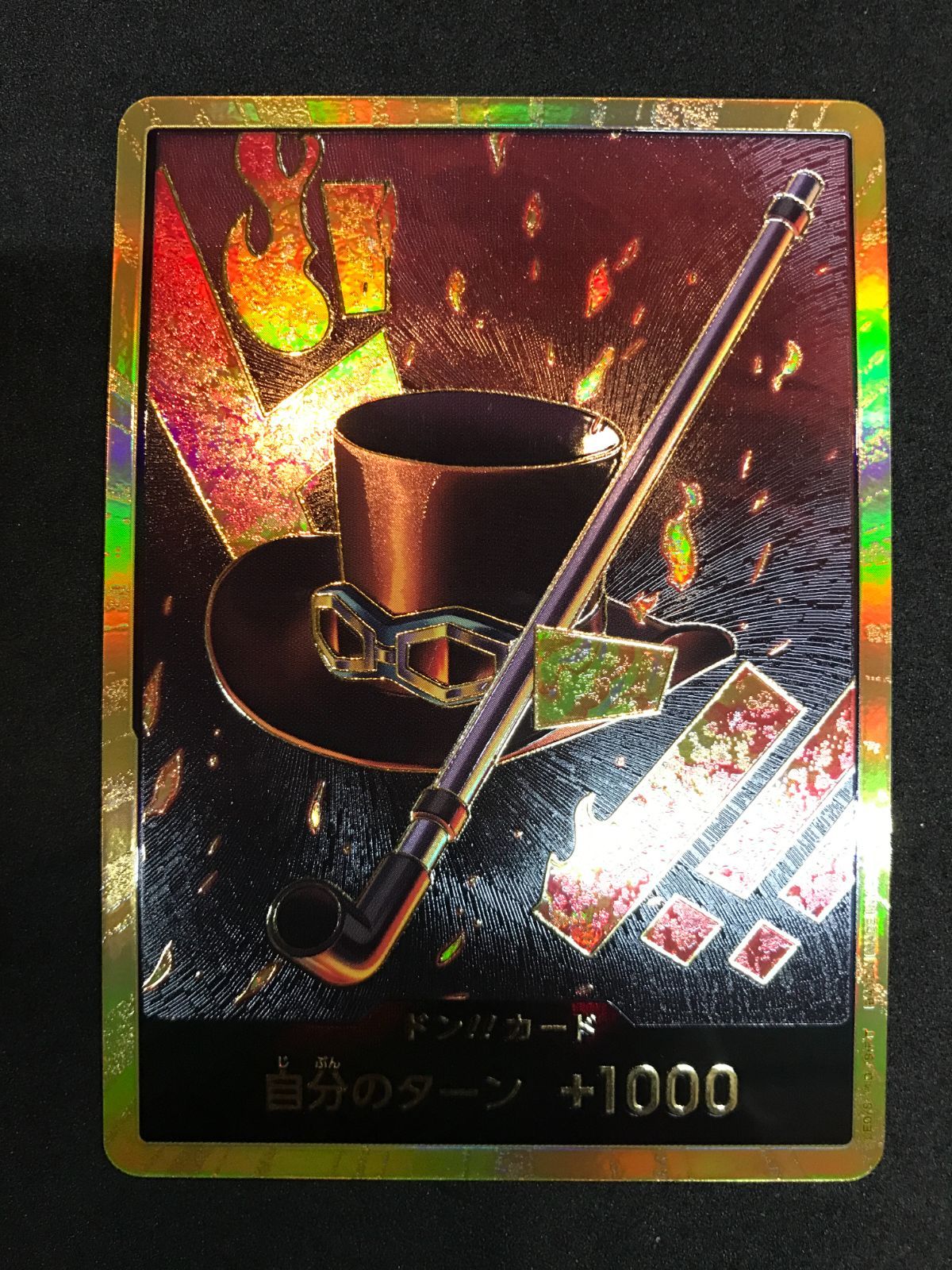ワンピースカード ドン!!カード スーパーパラレル サボ ONE ワンピースカード ドン!!カード スーパーパラレル サボ ONE