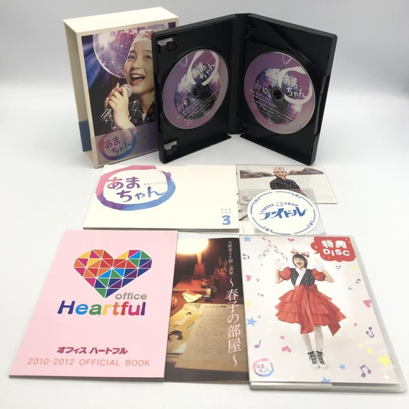 あまちゃん　Blu-ray BOX 3セット Amazon.co.jp: 連続テレビ小説 あまちゃん 完全版 ブルーレイBOX