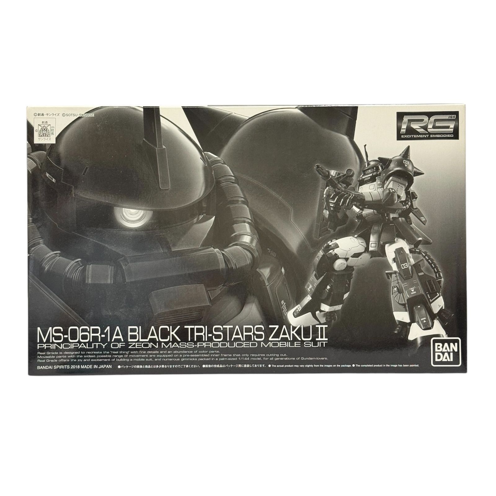 RG 1/144 MS-06R-1A 黒い三連星専用ザクII プレミアムバンダイ