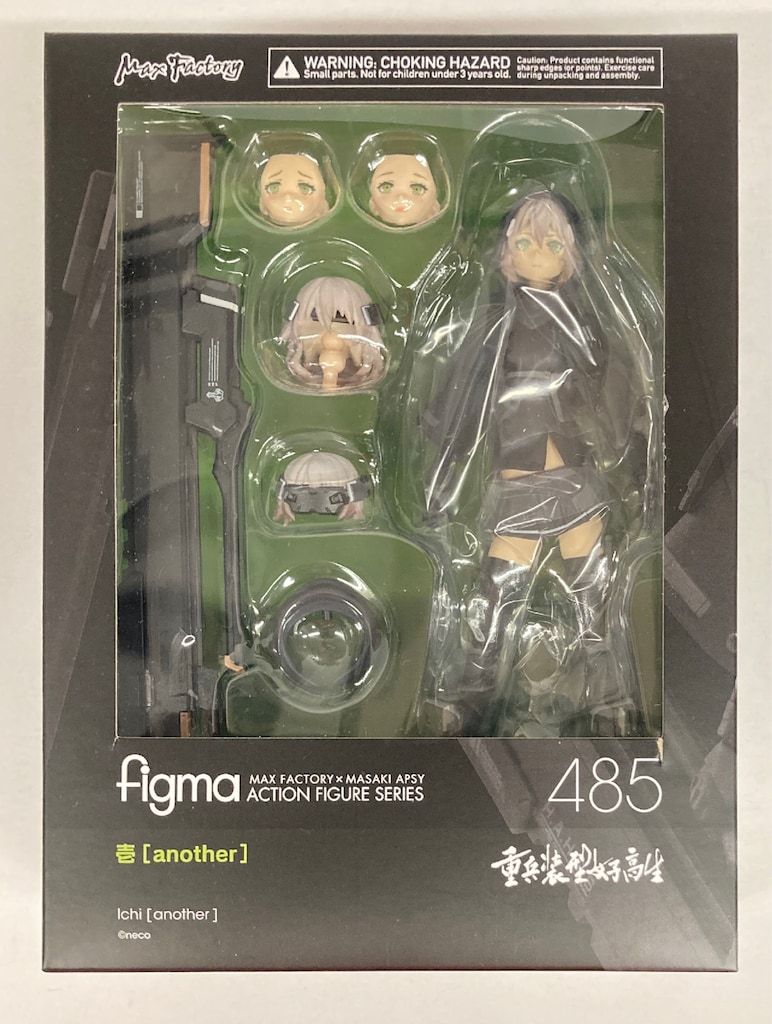MAXFACTORY figma 重兵装型女子高生 壱[another] 485 - メルカリ