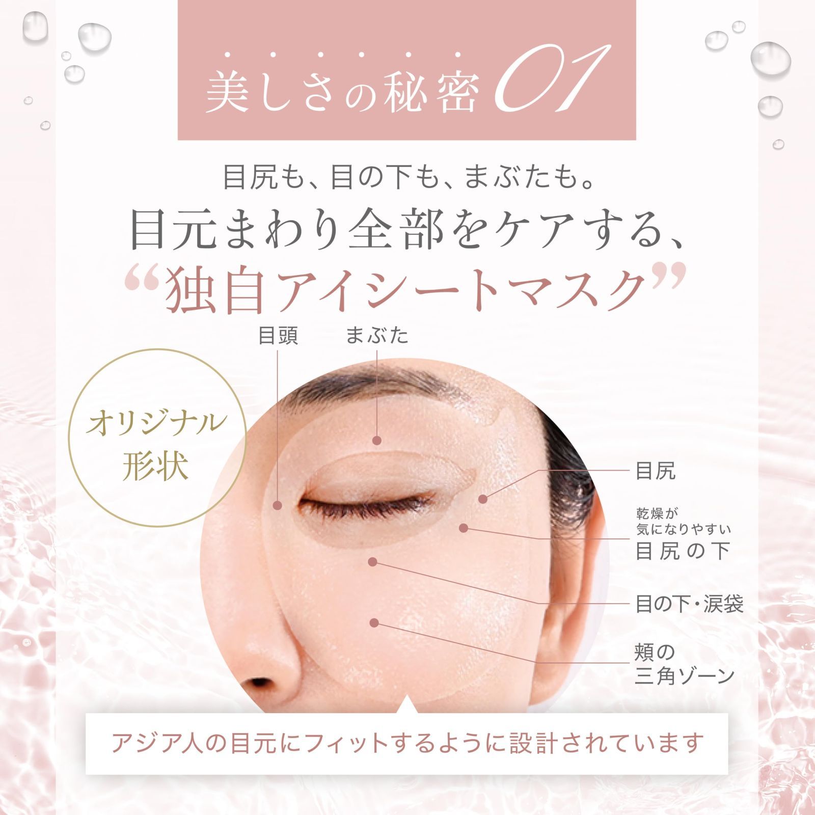 AXXZIA ビューティーアイズ