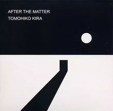 中古】邦楽CD 吉良知彦/AFTER THE MATTER - メルカリ