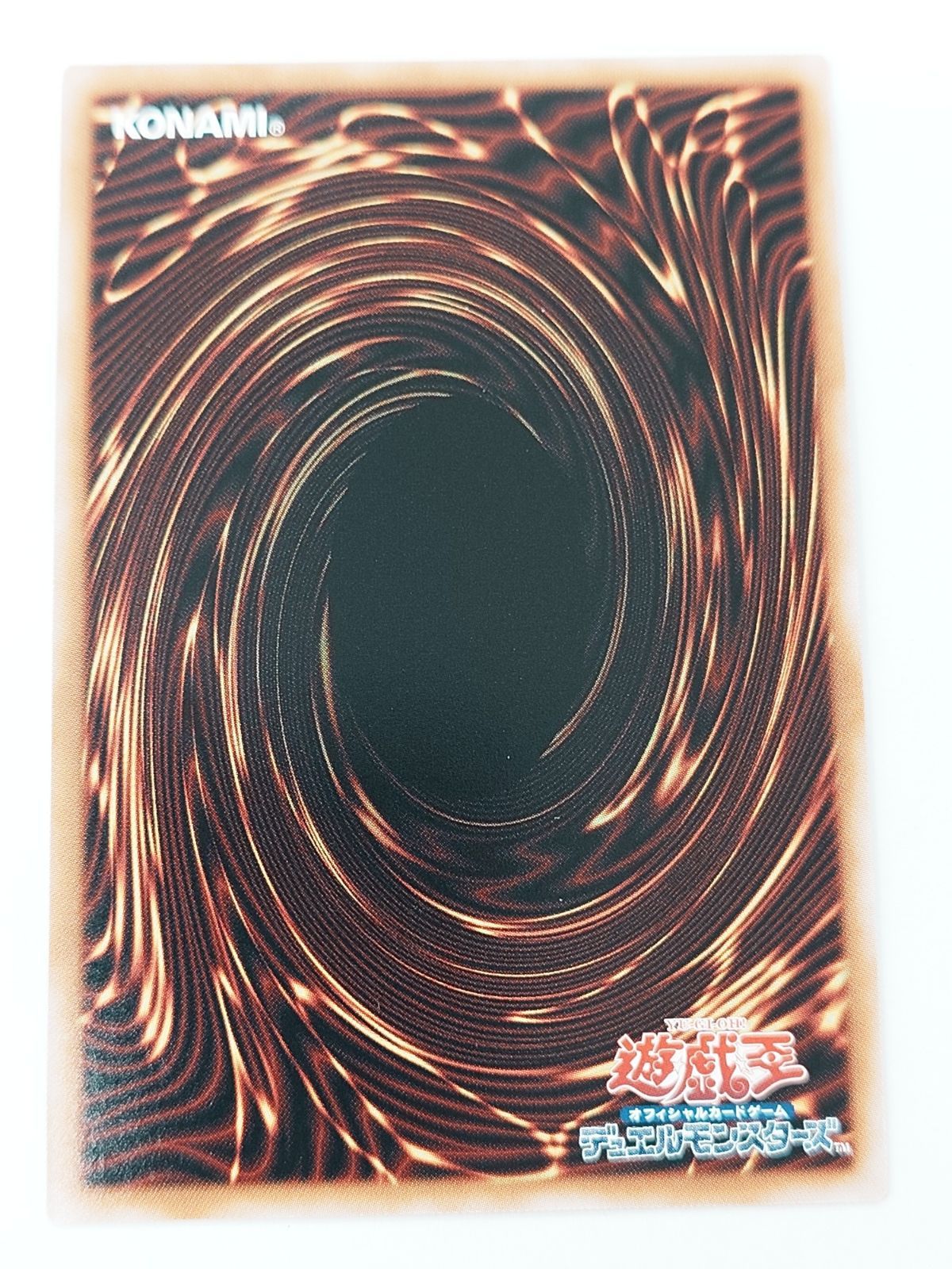 ☆遊戯王 ドラゴンメイド・ハスキー 絵違い 25thシークレット