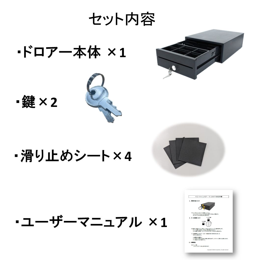 ナスコー公式ストア