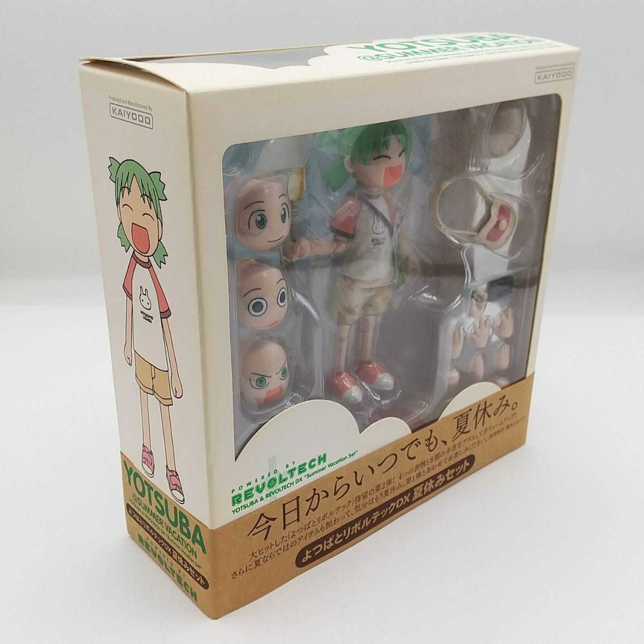 KAIYODO Yotsuba リボルテックフィギュア Kaiyodo Yotsuba Summer Vacation Set Revoltech DX Yotsuba&