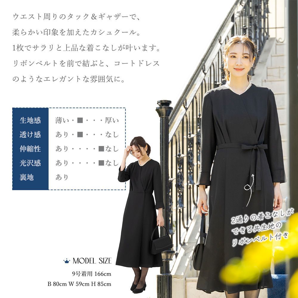 値下げしました！レディース喪服13号　新品未使用！ 13号 喪服 レディース 礼服 ブラックフォーマル 30代 40代 50代