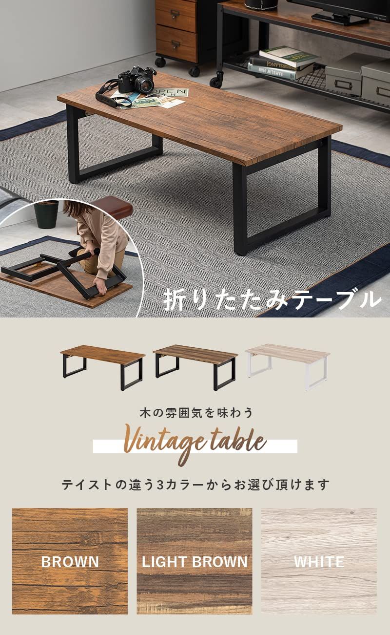 机 【木目調天板×スチール脚】 テーブル インダストリアル リビング 