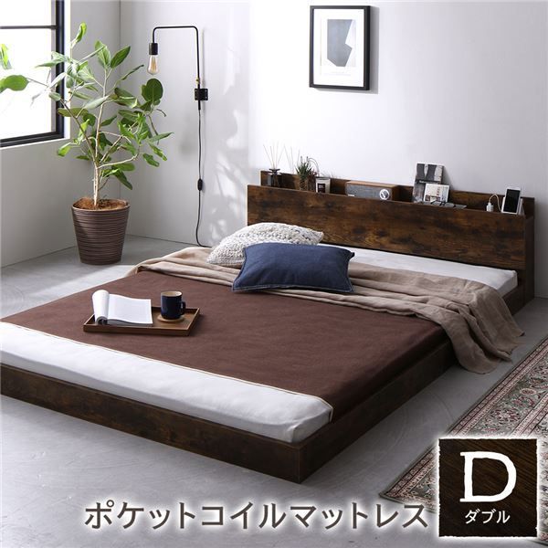低床ベッド ダブル ポケットコイルマットレス付き - ダブルベッド