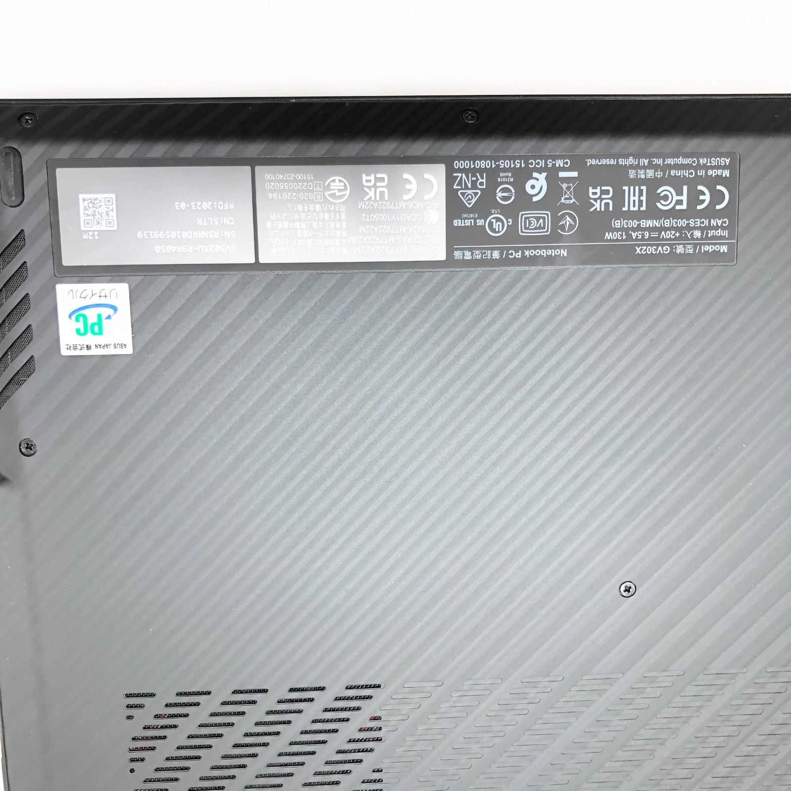 ゲーミングノートPC ROG