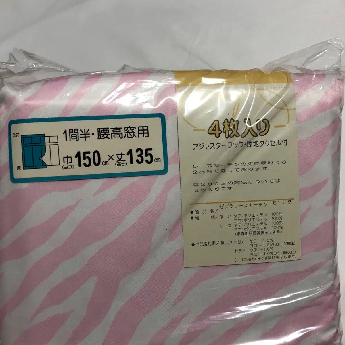 スポーツブラ 150