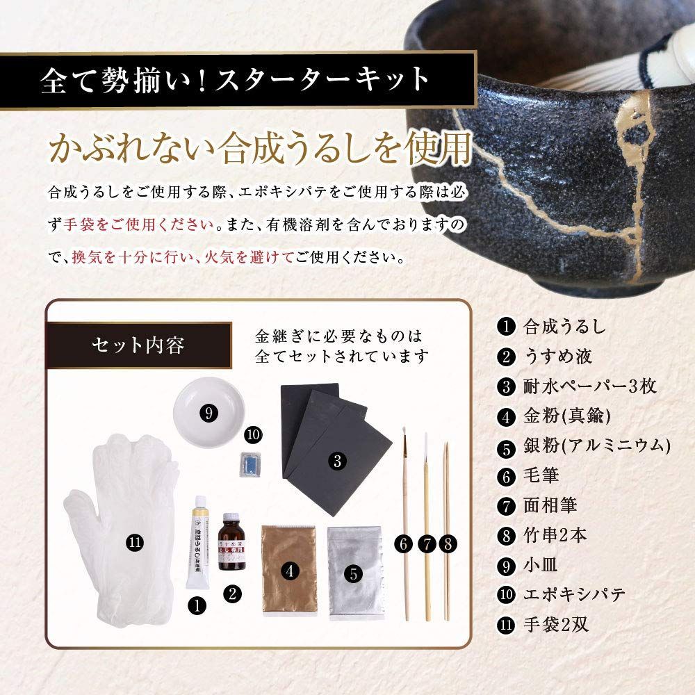 取扱説明書付き