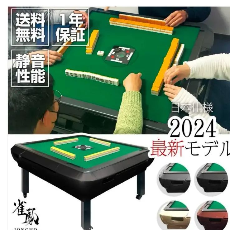 USB充電ケーブルセット付き
