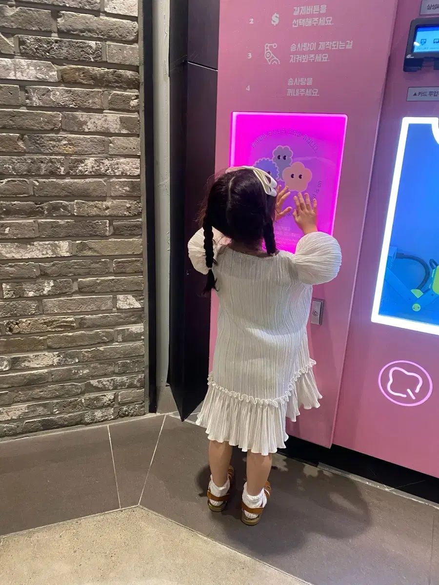 パフ