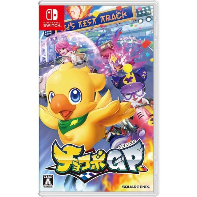 新品未開封　NINTENDO SWITCH パワプロクンポケット　チョコボGP チョコボGP Nintendo Switch ニンテンドースイッチ ゲームソフト