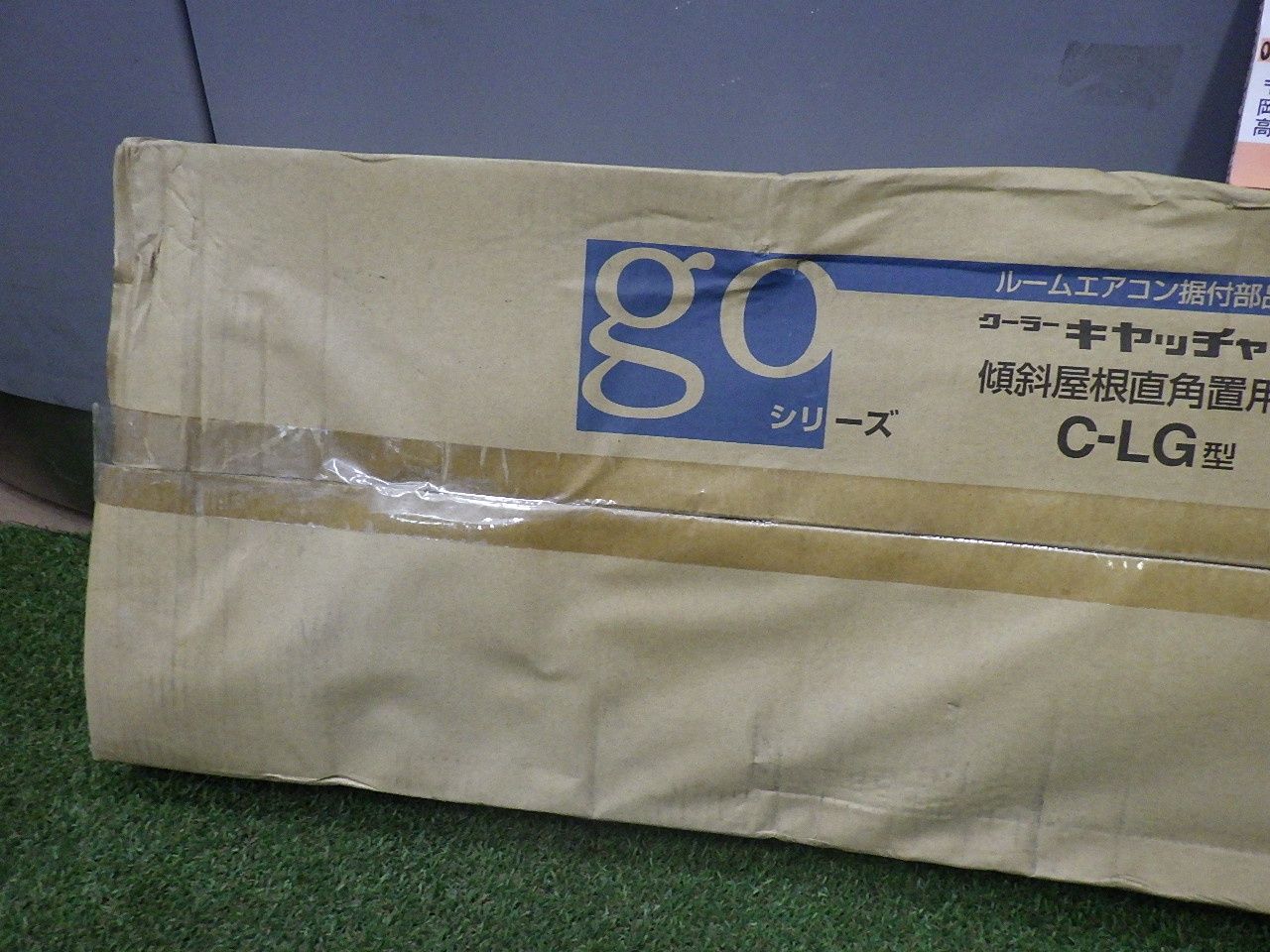 長期保管箱痛み 日晴金属 クーラーキヤッチャー 傾斜屋根直角置用 アイボリー C-LG 扱い品