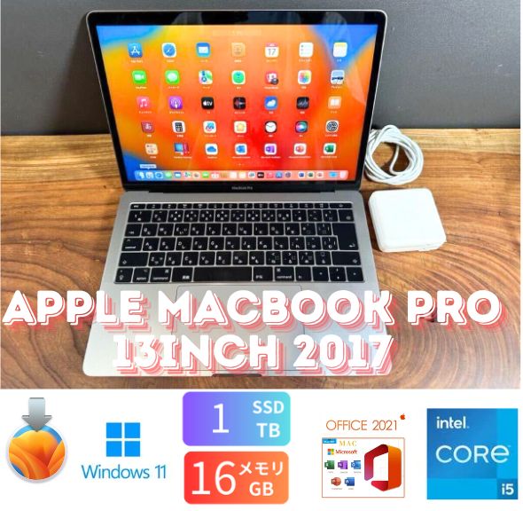 美品新品バッテリー」Apple MacBook PRO Retina 13inch 2017/CPUi5 2.3 