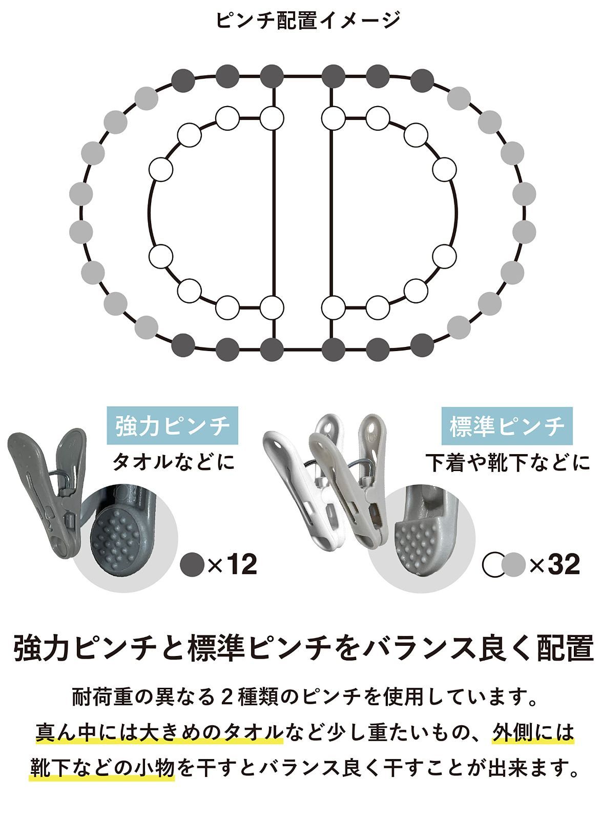 44ピンチ ピンチハンガー
