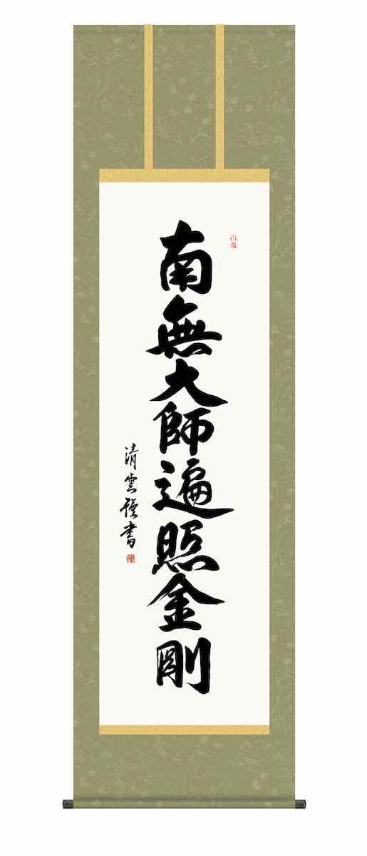 オシャレ！マルニ木工 maruni ガラストップテーブル 120cm幅 【公式通販】