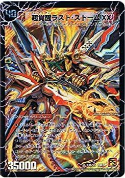 デュエルマスターズ　カード DMS-02「闘魂編スターターセット」【-】{-}《未開封BOX》