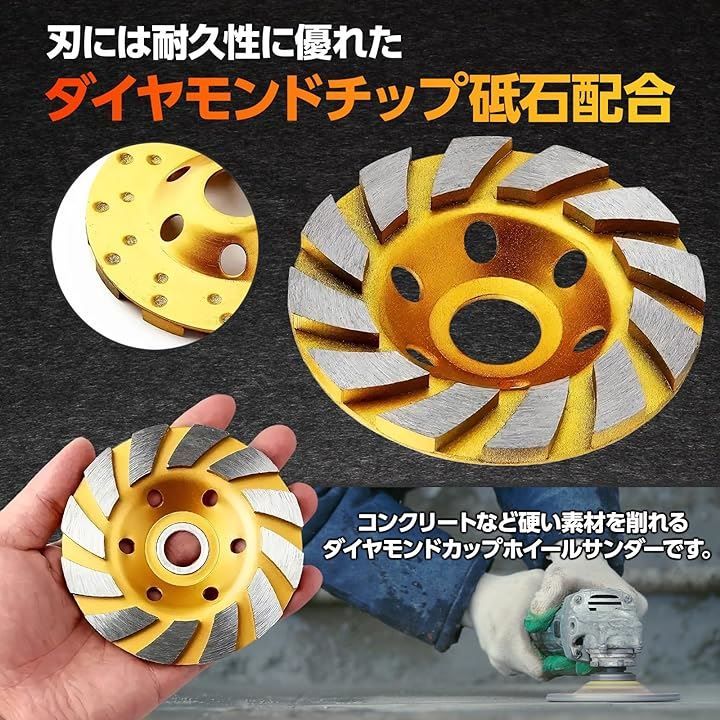 ディスクグラインダー（サンダー）　研磨砥石　100枚セット Morisho ダイヤモンド カップ ホイール サンダー ディスク