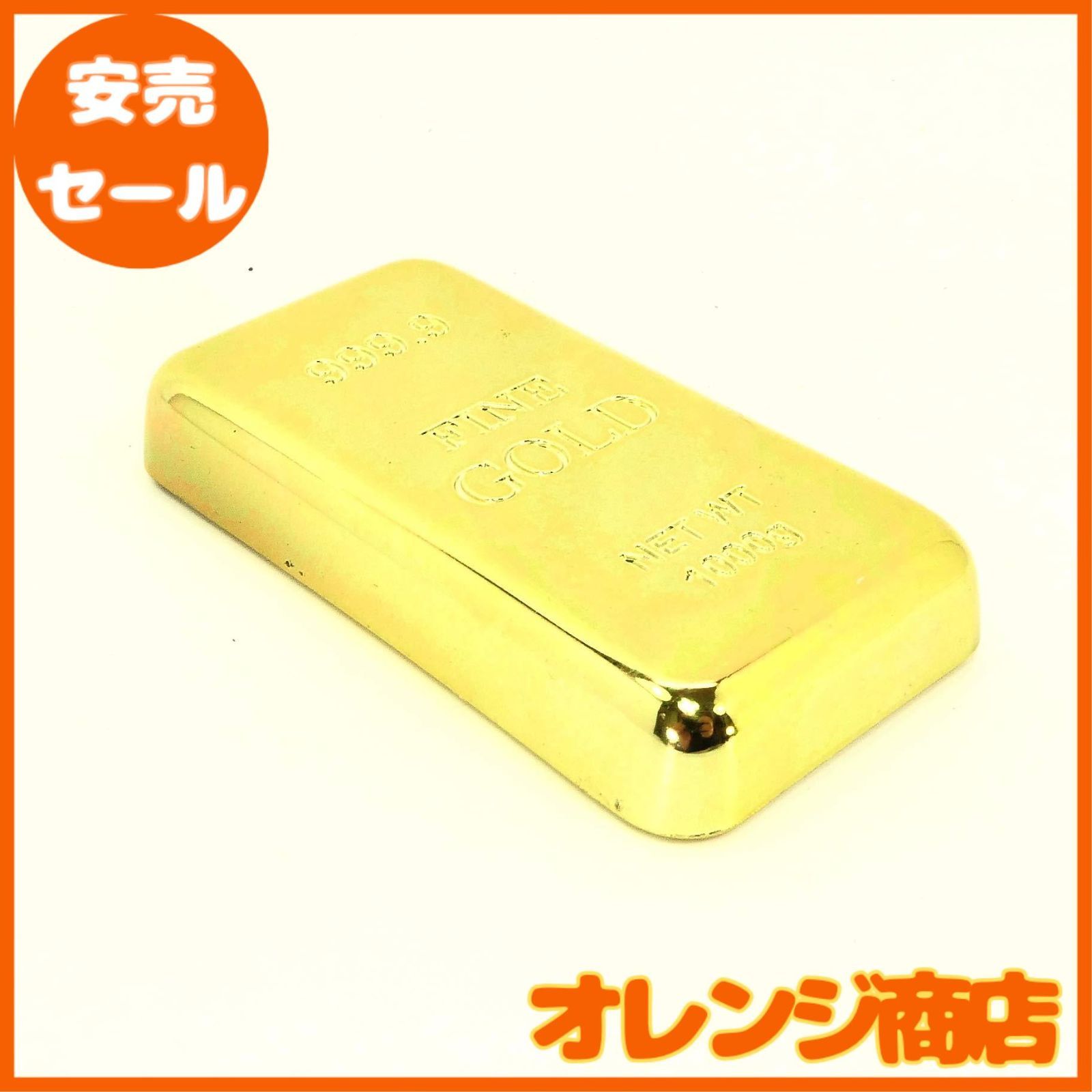 金の延べ棒 レプリカ 金塊レプリカ ペーパーウェイト 文鎮 金塊