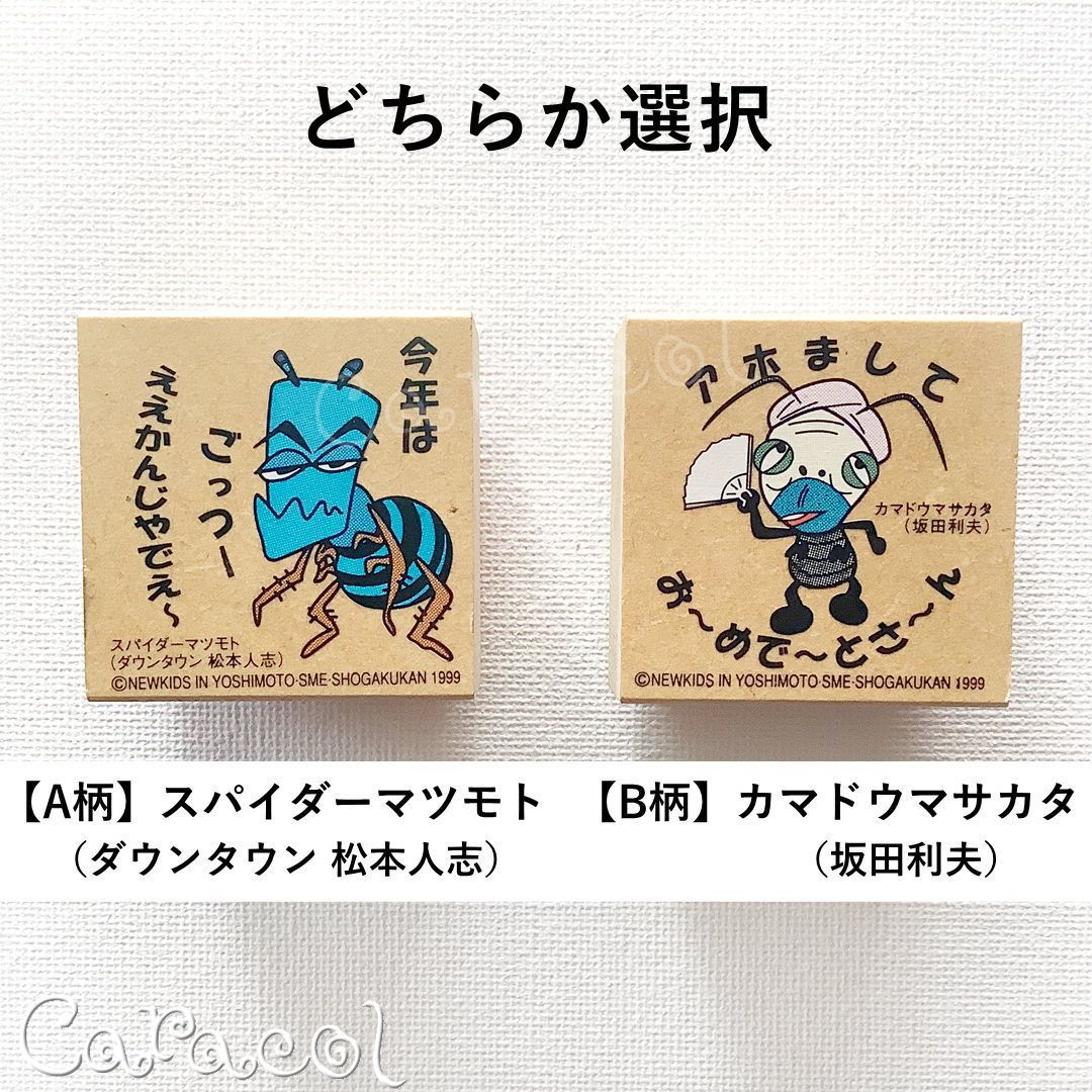 【767】ラバースタンプ  ひょっこりラベル 767】ラバースタンプ ひょっこりラベル - メルカリ