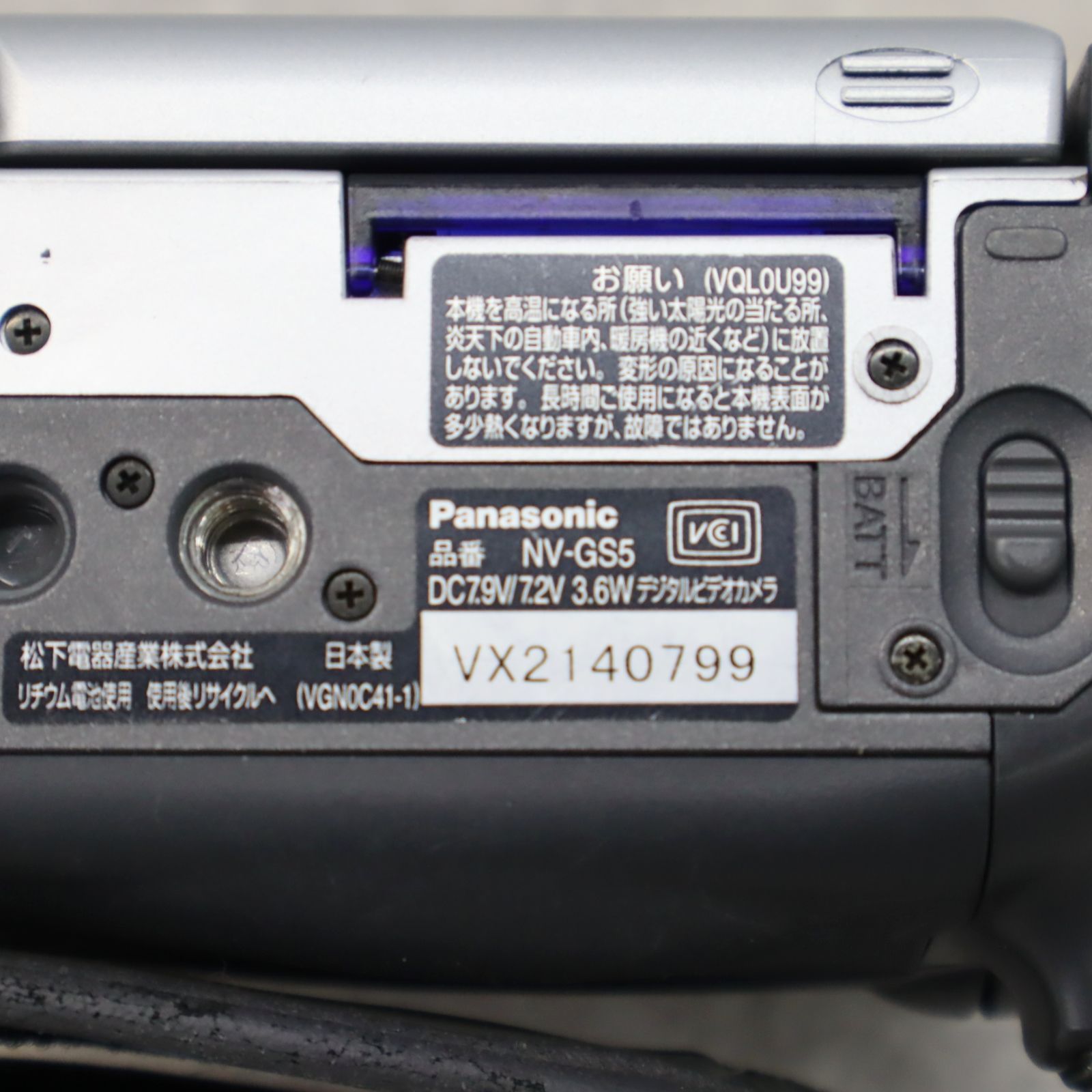 動作良好 パナソニック NV-GS5 MiniDV ビデオカメラ ◇現状品 ｜MiniDV ビデオカメラ｜Panasonic パナソニック NV-GS5