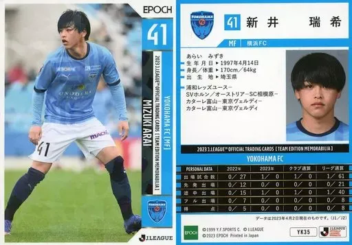 2025年最新】新井瑞希の人気アイテム - メルカリ