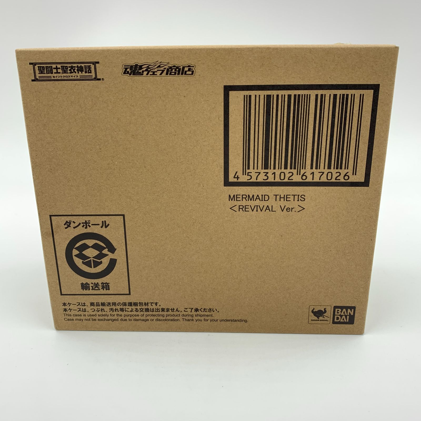 BANDAI - 魂ウェブ商店　聖闘士聖衣神話　マーメイドテティス　リバイバル版　専用輸送箱付き 聖闘士聖衣神話 マーメイドテティス ＜リバイバル版＞ | 魂ウェブ