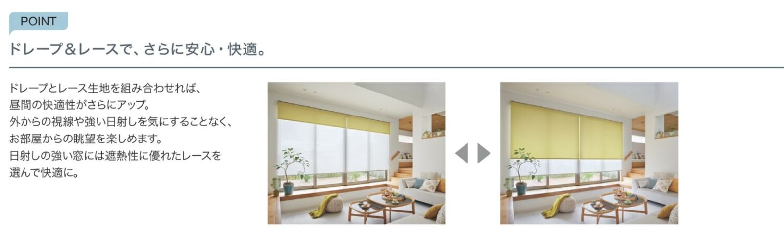 幅1330×高さ1400 ホワイト