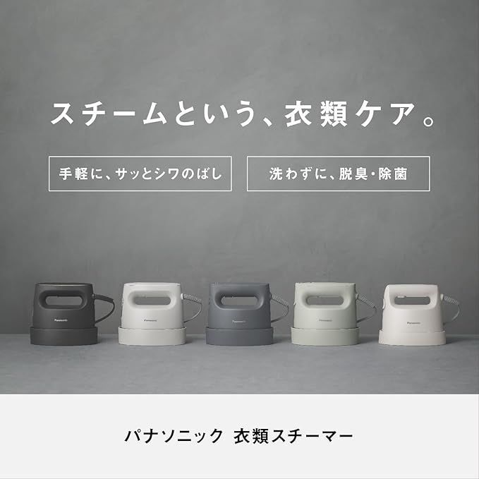 脱臭