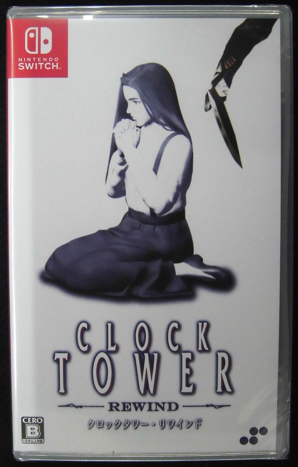 クロックタワー　リワインド　Nintendo Switch Clock Tower: Rewind for Nintendo Switch - Nintendo Official Site