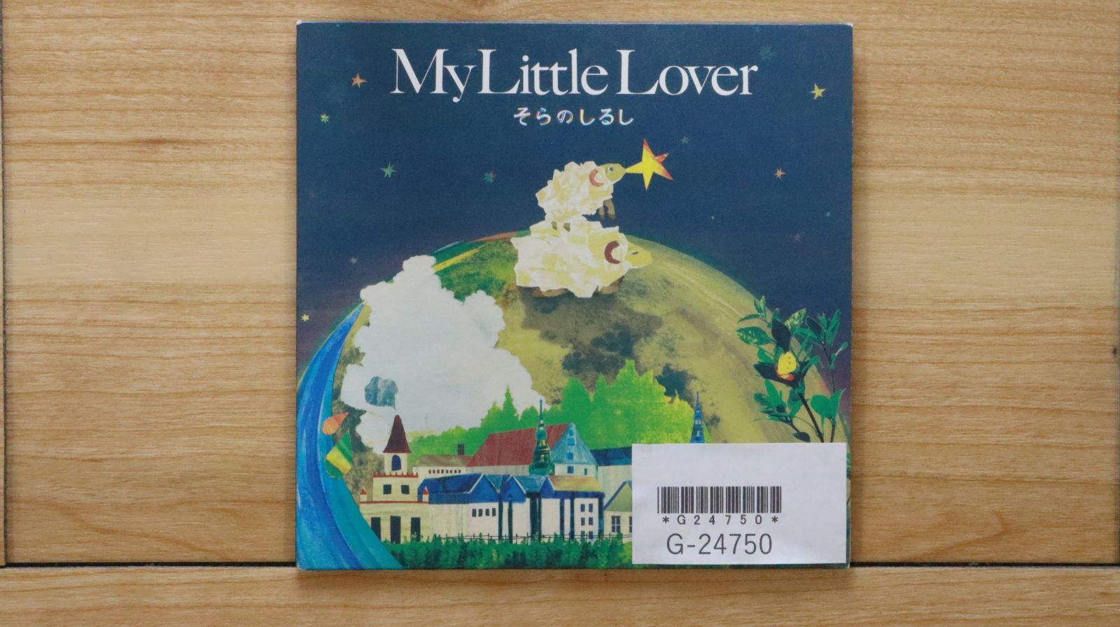 レビュー高評価の商品 国内盤CD☆マイリトルラバー/MY LITTLE そらのしるし LOVER□ 洋楽