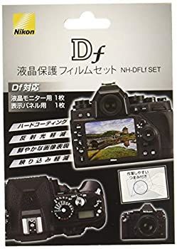 -非常に良い Nikon ニコン Df用 液晶保護フィルムセット NH-DFLf SET