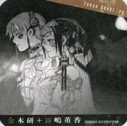 東京喰種 コースター 東京喰種FES レコード風コースター 7枚セット 東京喰