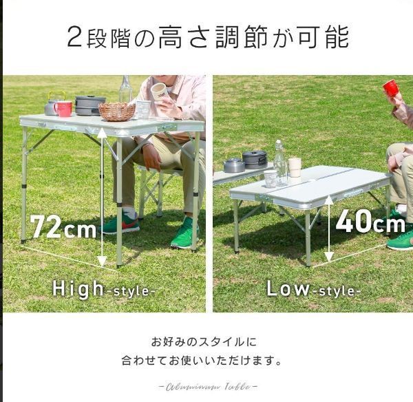 【2セット販売】アウトドア テーブル キャンプ テーブル 高さ3段階調整可能 新作】Naturehike キャンプ テーブル 3段階高さ調整可能