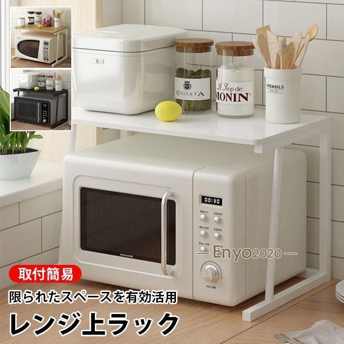 レンジラック 電子レンジラック 炊飯器ラック レンジ台 キッチン 収納 オープンラック 収納棚 おしゃれ 北欧 シェルフ トースターラック 食