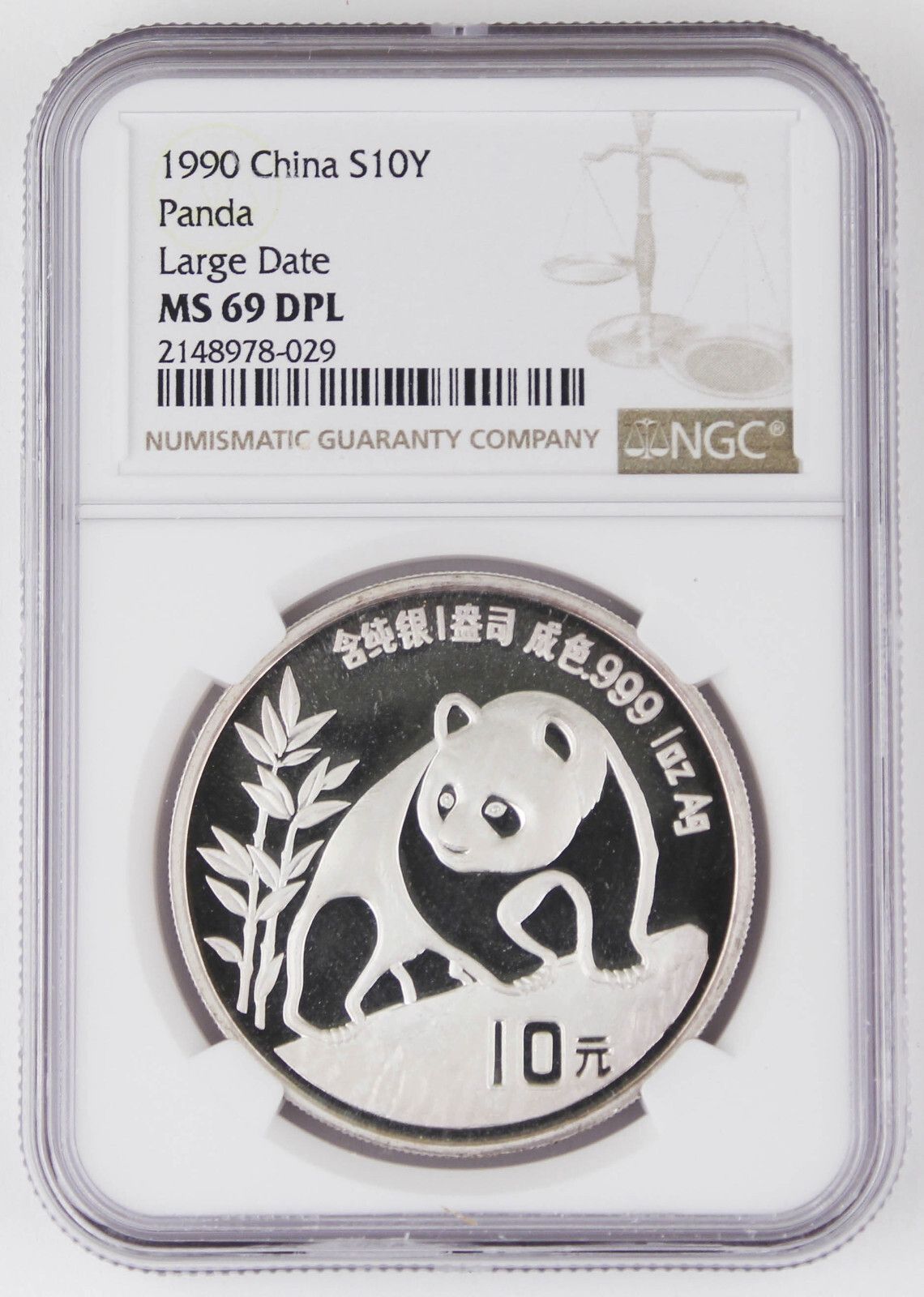 China 1990 1 Oz 999 Silver Panda 10 Yuan Coin NGC MS69 DPL Deep Proof Like LD