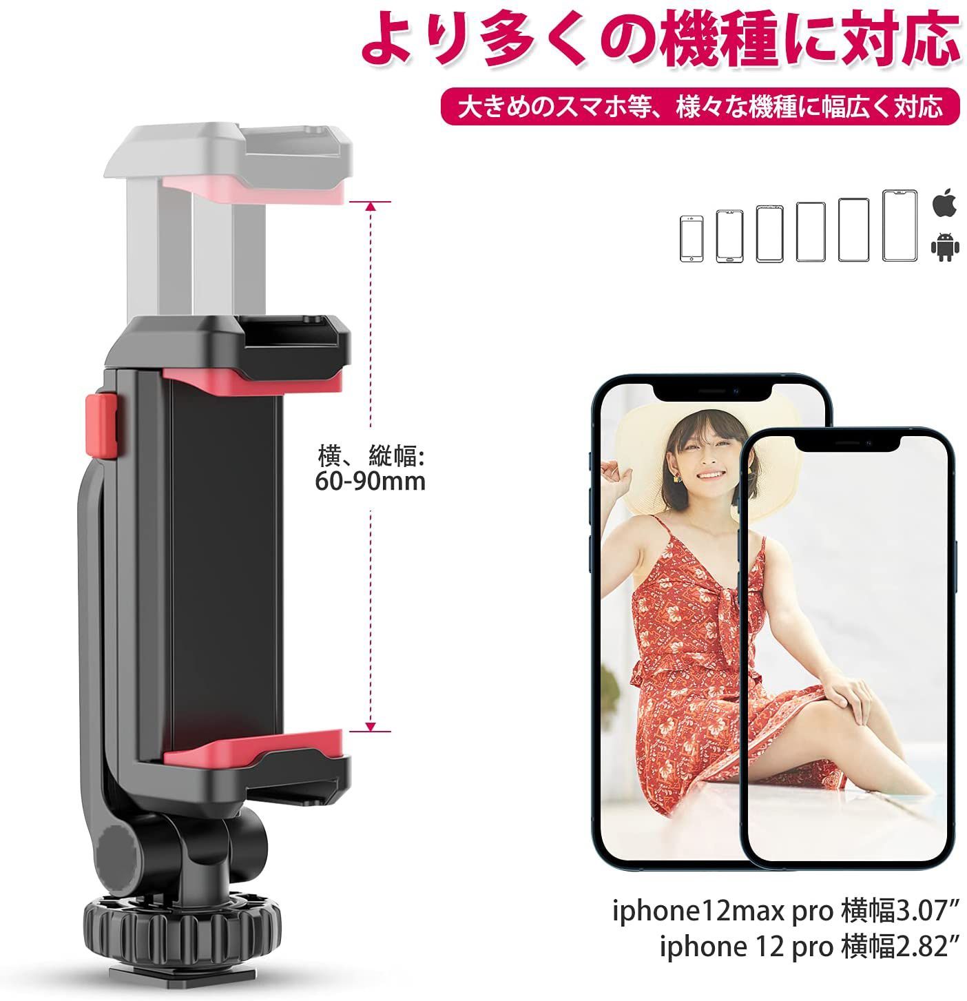 Ulanzi ST-06S 三脚スマホホルダー カメラスマホモニターマウント 360