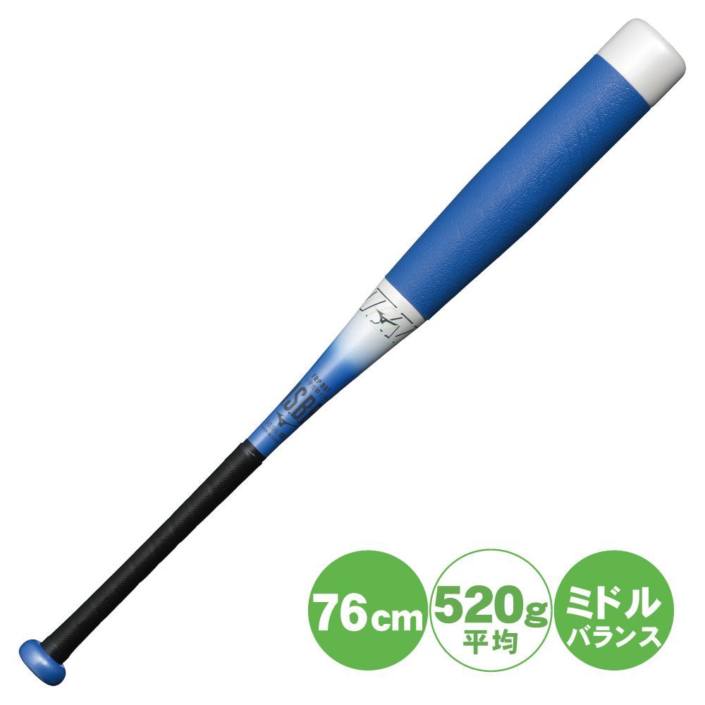 小学生軟式用FRP製バット