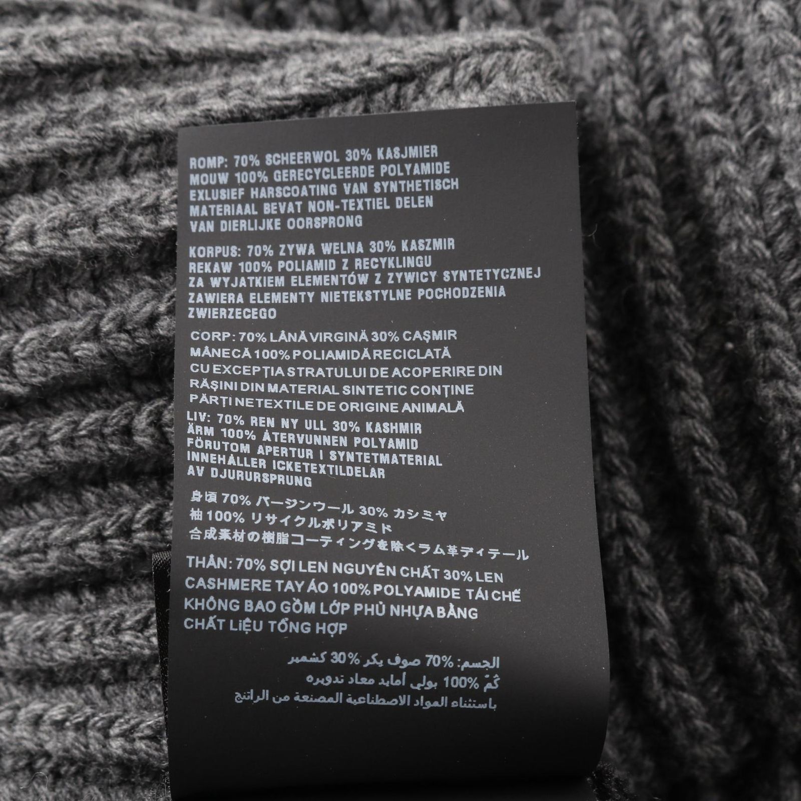 カシミヤ ドッキングニット