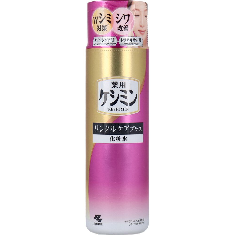 4セット 薬用ケシミン リンクルケアプラス 化粧水 160mL