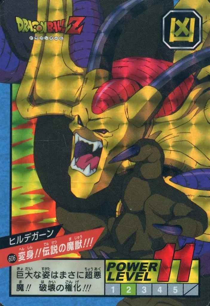 2025年最新】ドラゴンボール カードダス 30周年記念 ベスト