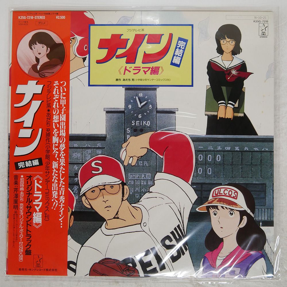 （新品未開封） カリスマ脱出記OST(韓国盤)2枚セット Amazon.co.jp: 韓国ドラマOST「新入社員」韓国盤CD 廃盤ディスク