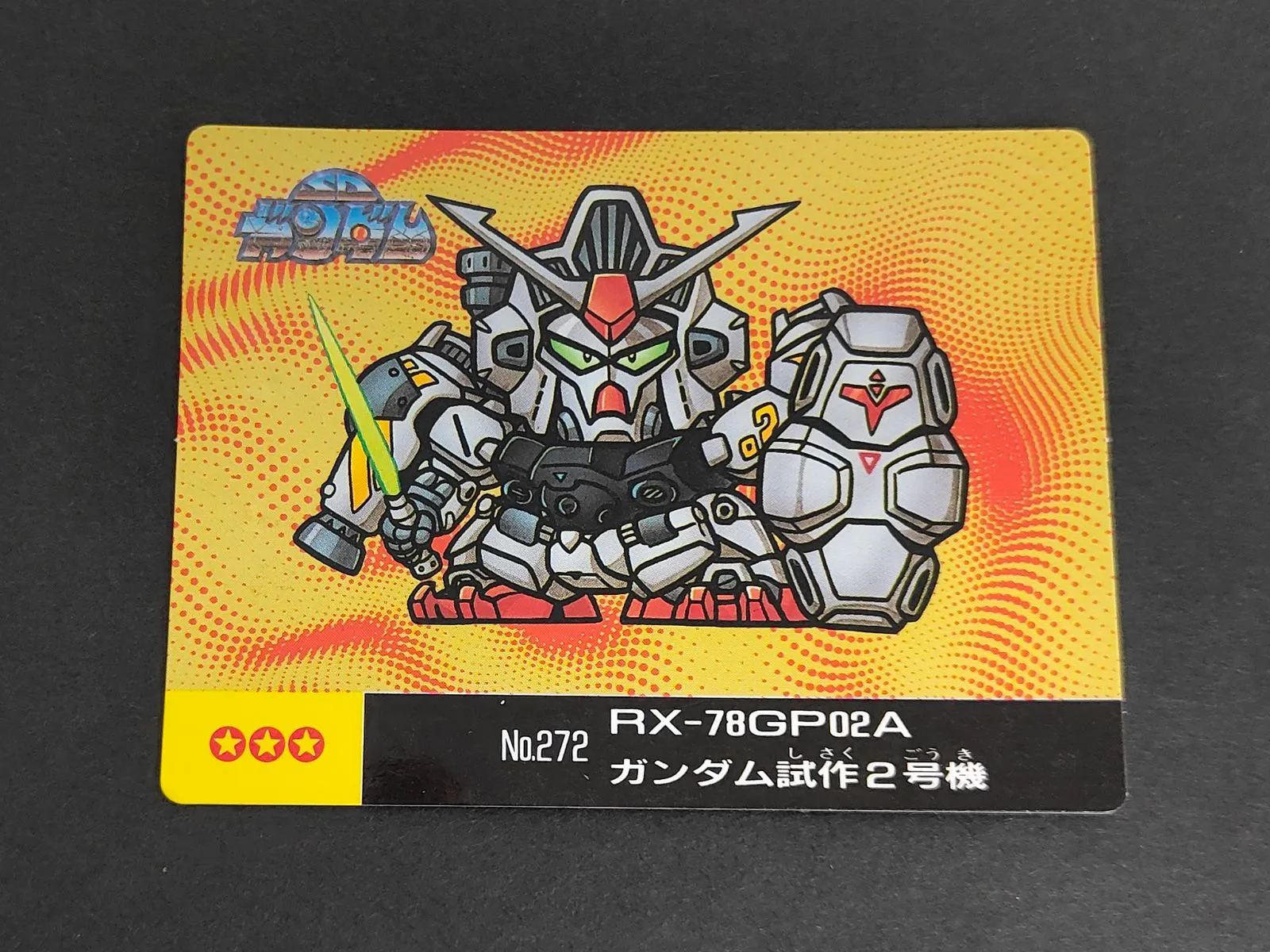 マーメイド SDガンダム カード 44枚セット マーメイド SDガンダム