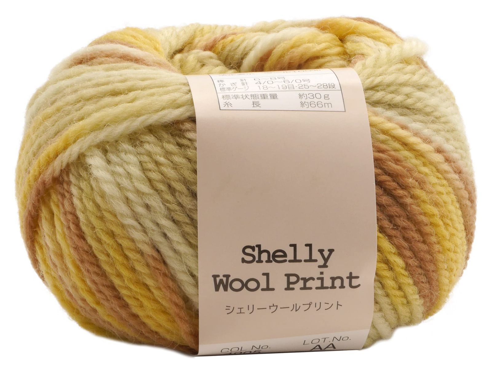 4005 元廣 スキー 手編み毛糸 シェリーウールプリント 並太(5玉セット) Col.4005