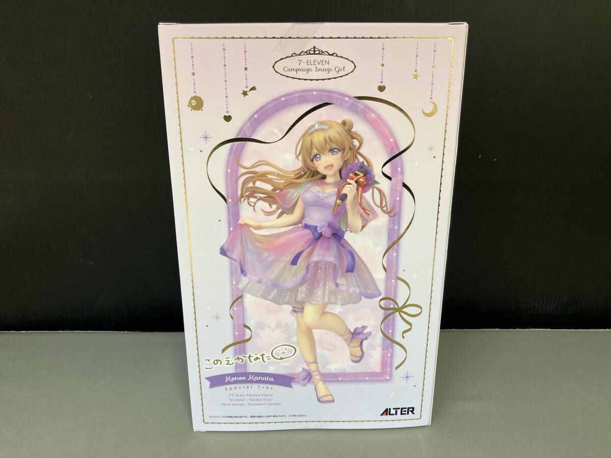 アルター 近江彼方 Special 7ver. ラブライブ!虹ヶ咲学園