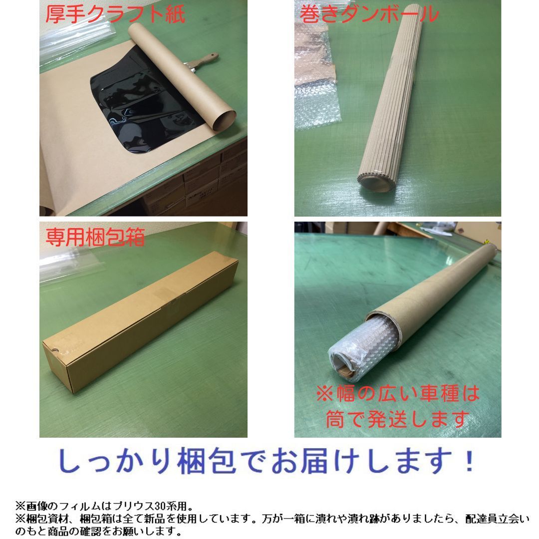 フロントサイド2面セット マジェスタ
