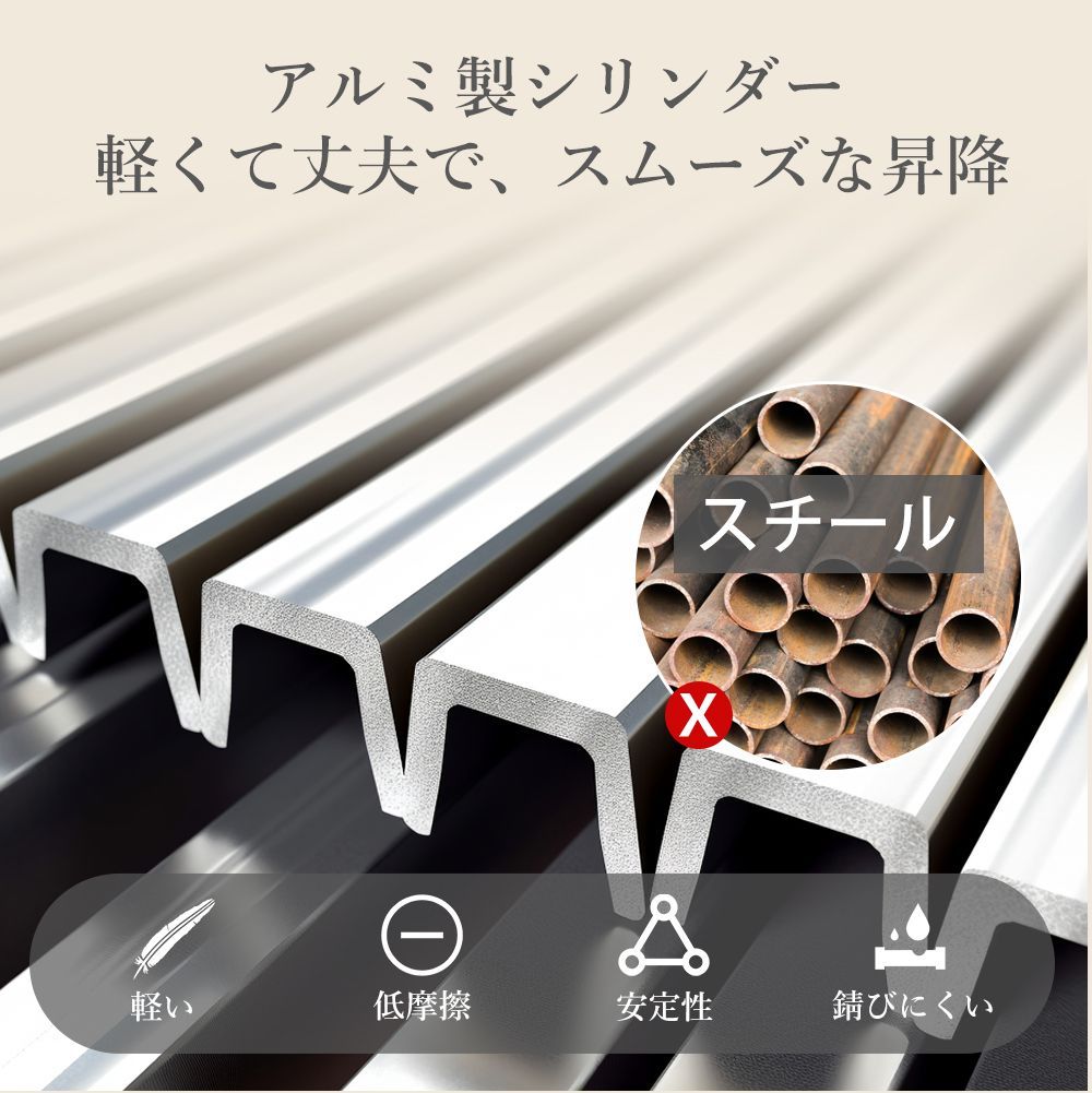 昇降式テーブル