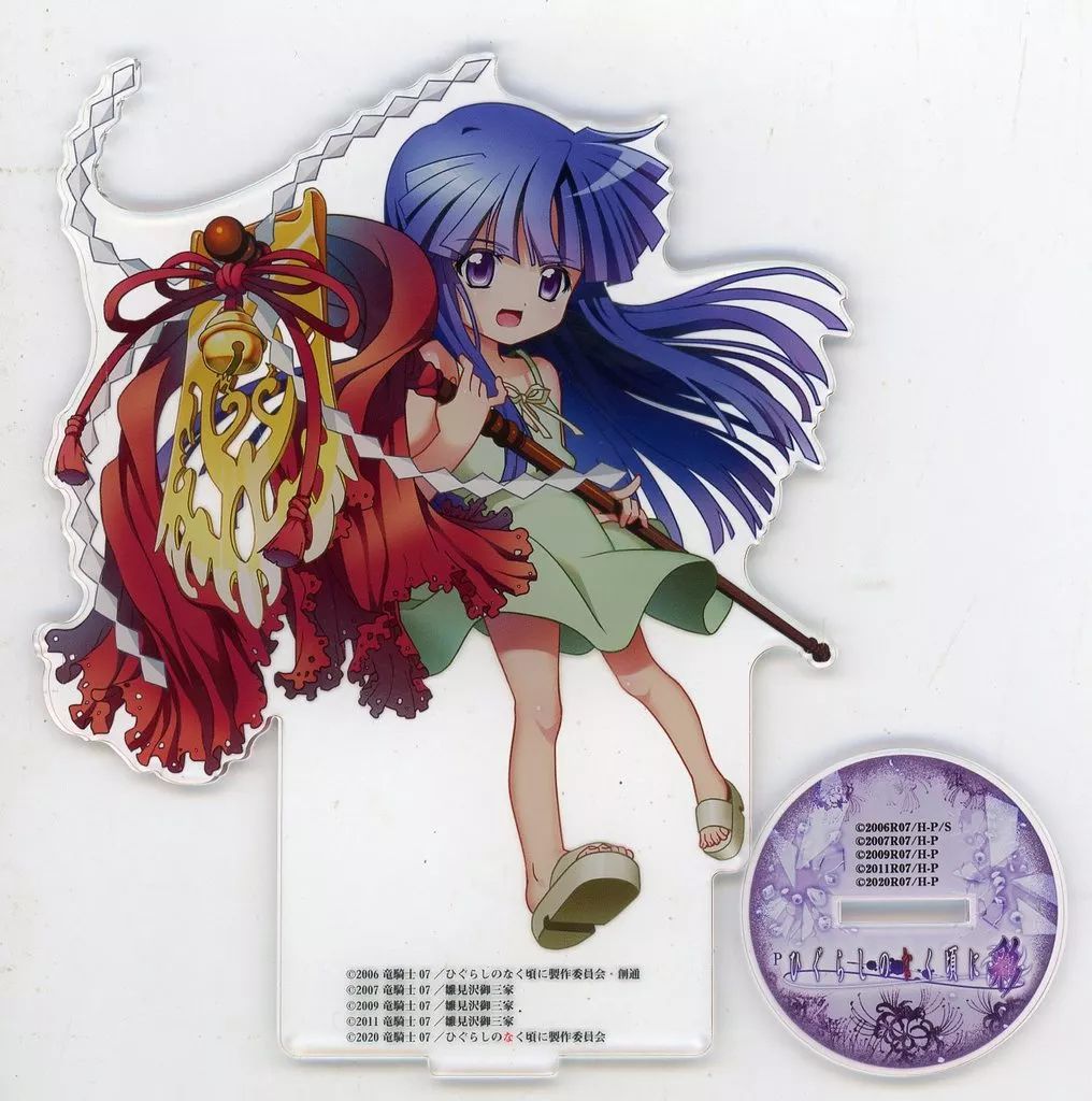 古手梨花 アクリル パネル 古手梨花 アクリル パネル 中古】アクリルスタンド・アクリルパネル 古